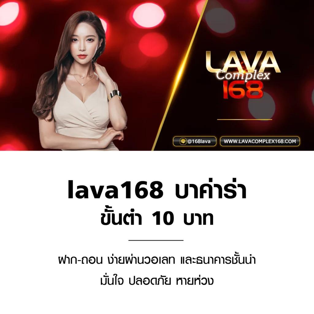 บ้านผลบอลไทย คาสิโนออนไลน์ครบวงจร เดิมพันสะดวก ปลอดภัย