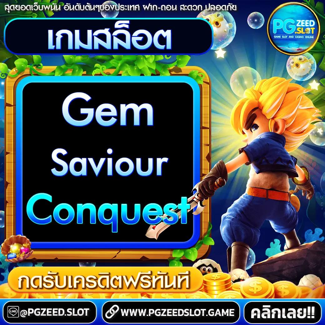 บ้านผลสด คาสิโนออนไลน์ที่ให้บริการเกมได้เงินจริง 24 ชม.