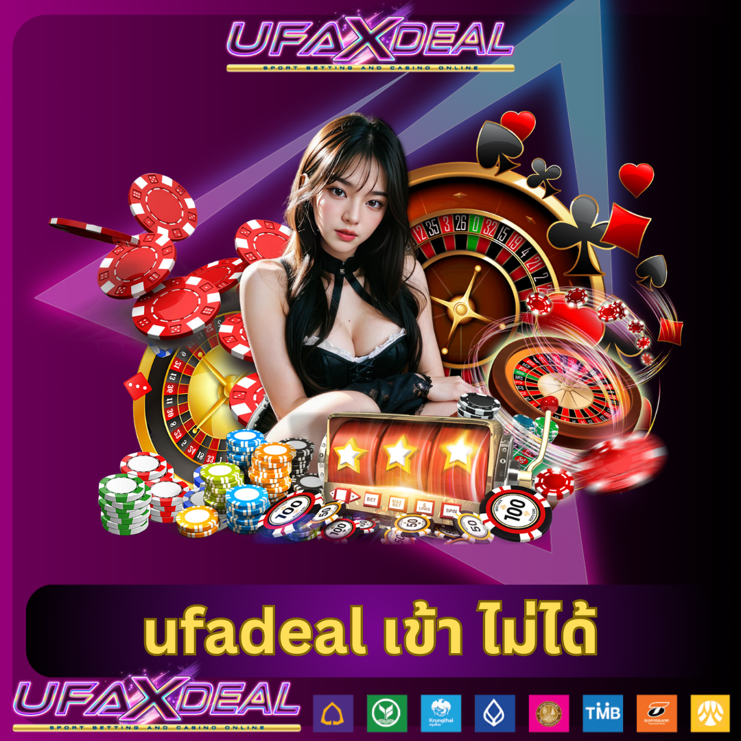 บ้านผลอบล - คาสิโนออนไลน์ชั้นนำ มั่นคง ปลอดภัย 24 ชม.