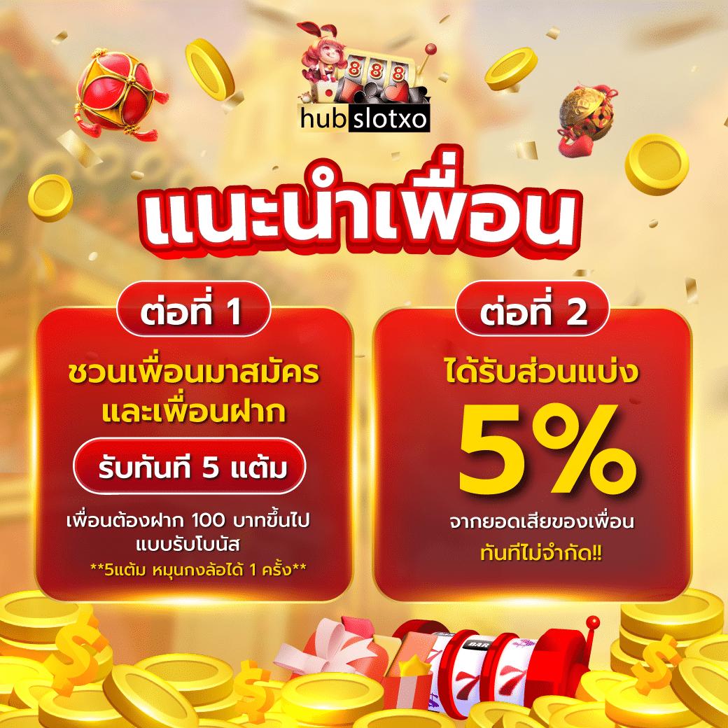 บ้าบอล: คาสิโนเล่นง่าย บริการเกมเดิมพันทันสมัย