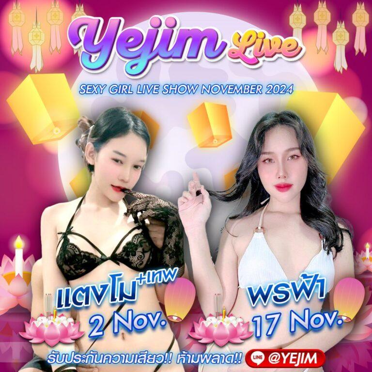 บาผลบอล คาสิโนออนไลน์อันดับ 1 เดิมพันง่าย ได้เงินจริง