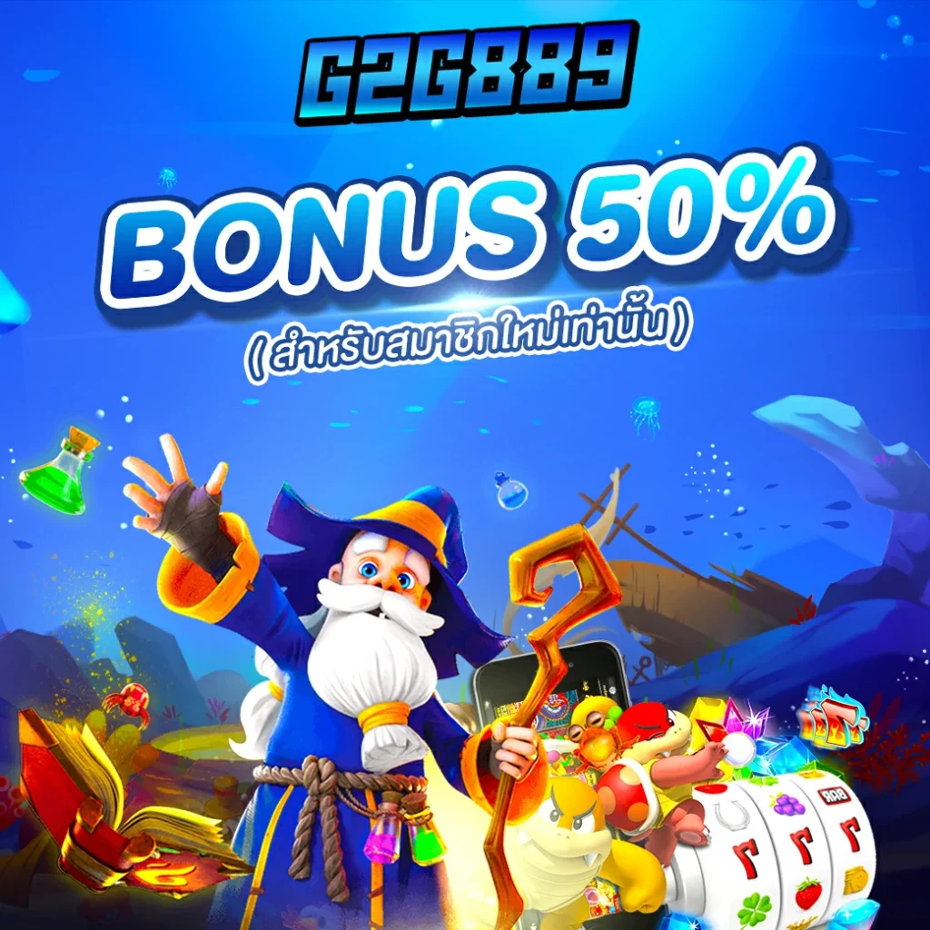 ปั้มสปิน Coin Master บนมือถือ ขั้นตอนง่าย บริการเร็ว