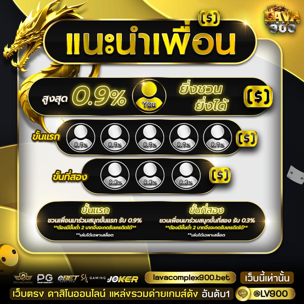ผบอลสด คาสิโนออนไลน์ที่ให้บริการเกมทันสมัยและปลอดภัย