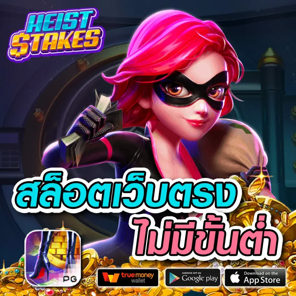 ผล88 คาสิโนที่ดีที่สุด เว็บตรง มาตรฐานระดับสากล