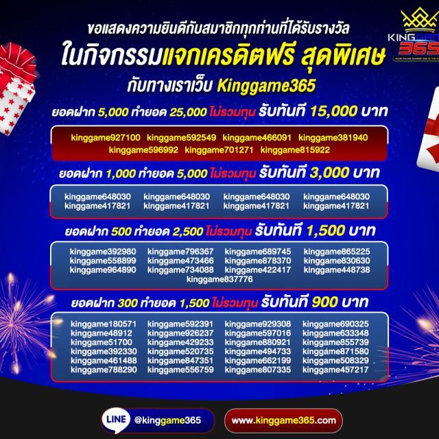 ผล บอล สด 7m888: คาสิโนสดยอดฮิต เดิมพันได้ทุกเวลา