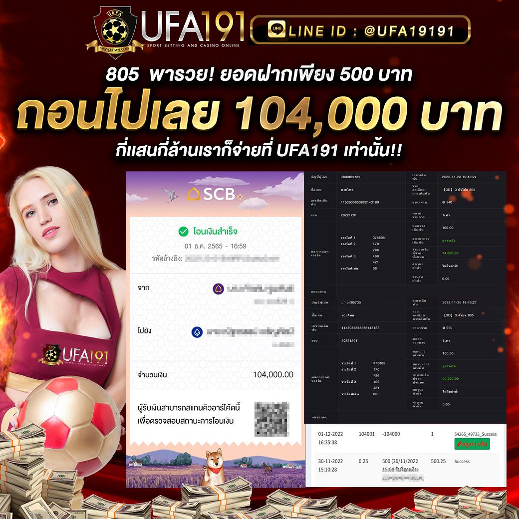 ผล บอล สด go | คาสิโนออนไลน์มาตรฐานสูงในไทย 2025