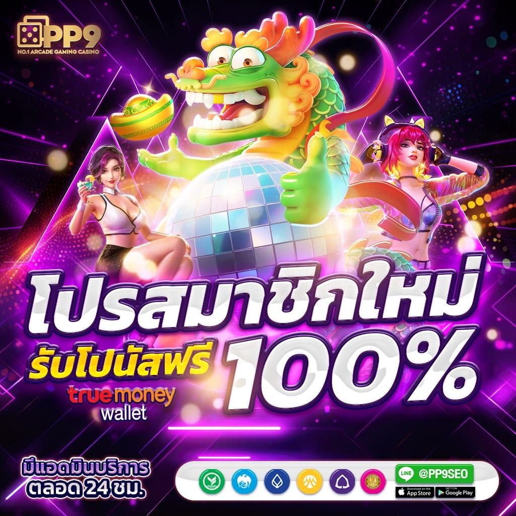 ผลการแข่งขันฟุตบอล | คาสิโน ออนไลน์ ที่ดีที่สุดในไทย