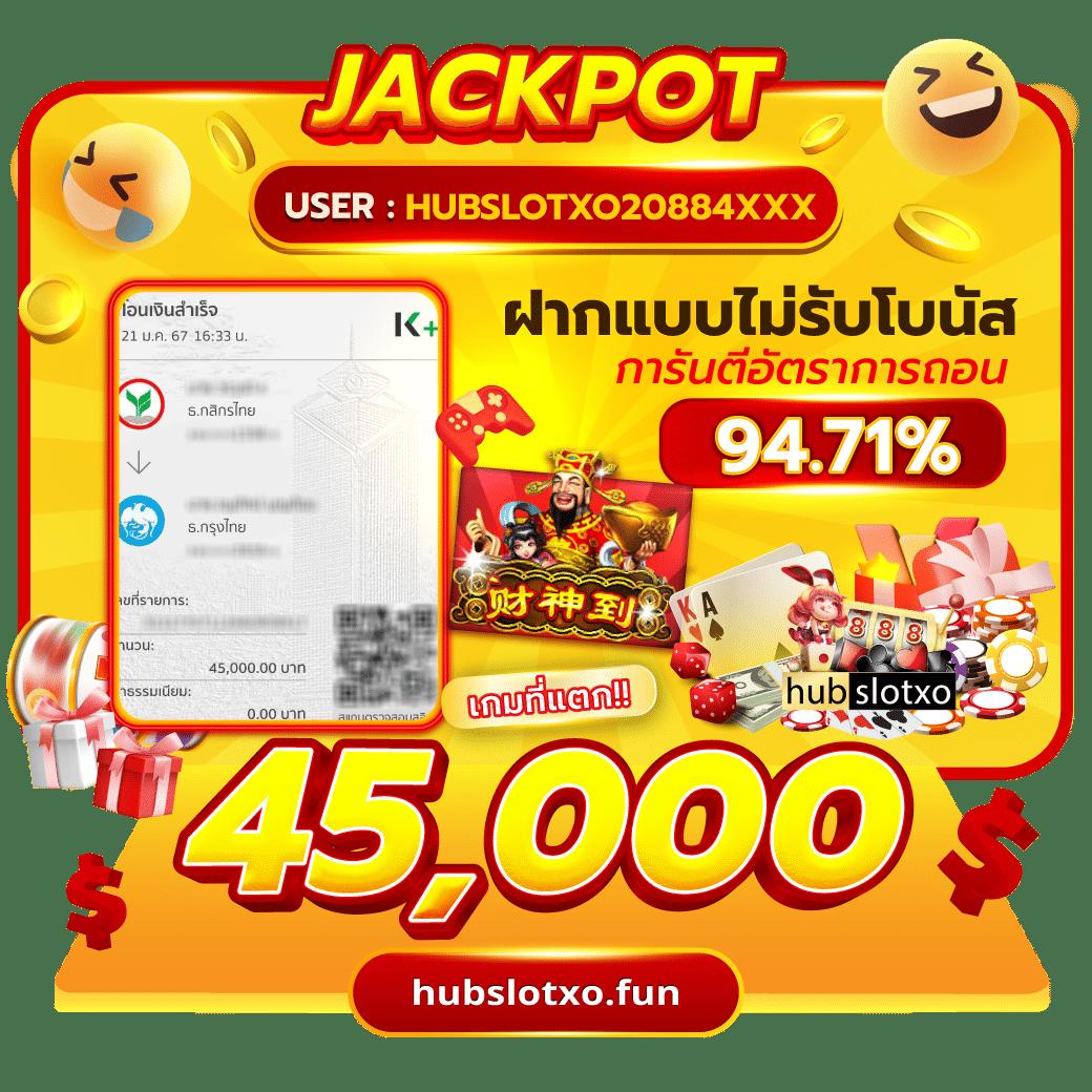 ผลคะแนนบอล: คาสิโนชั้นนำ เดิมพันง่าย กำไรสูงสุด 