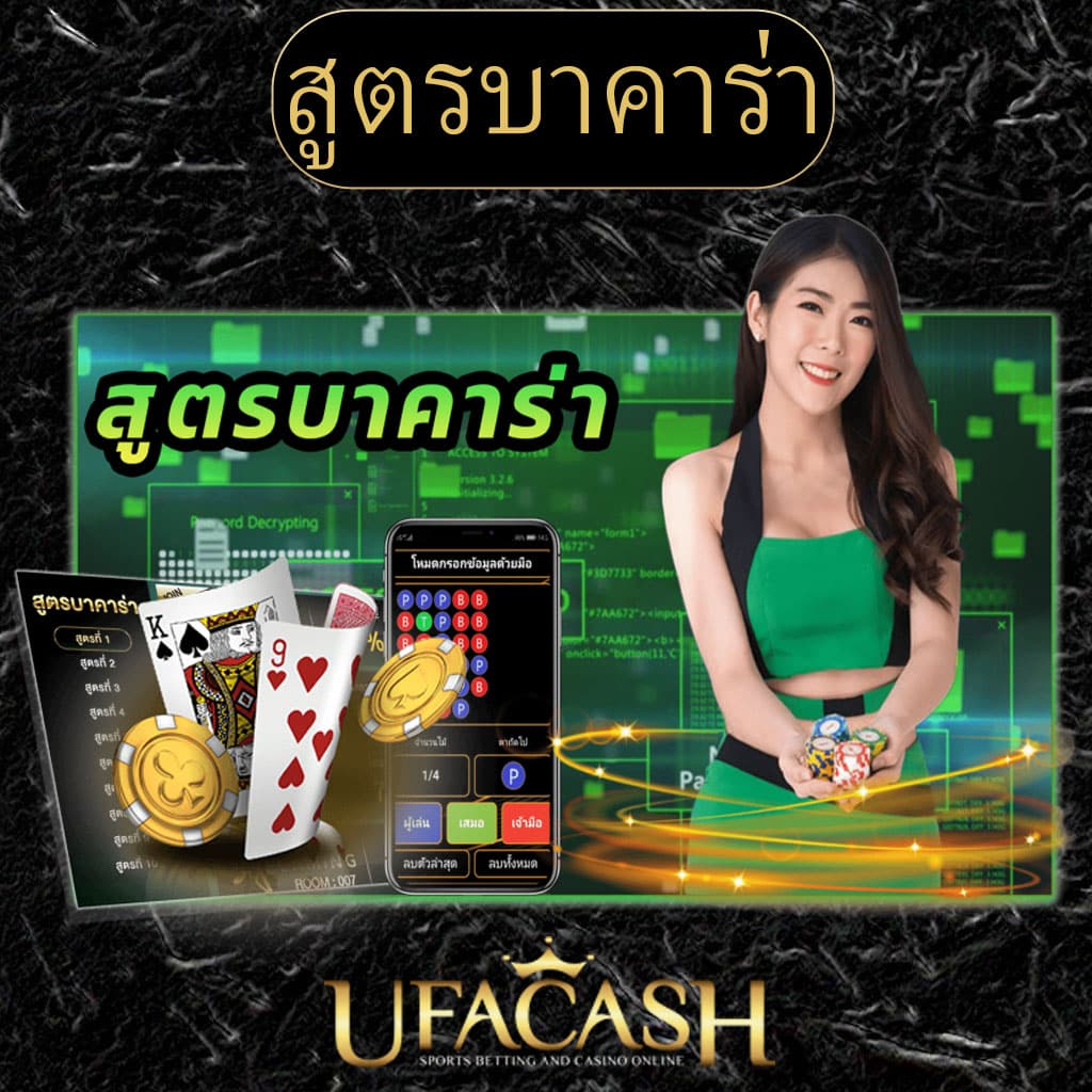 ผลคะแนนฟุตบอลสด | คาสิโนออนไลน์ครบวงจรในประเทศไทย