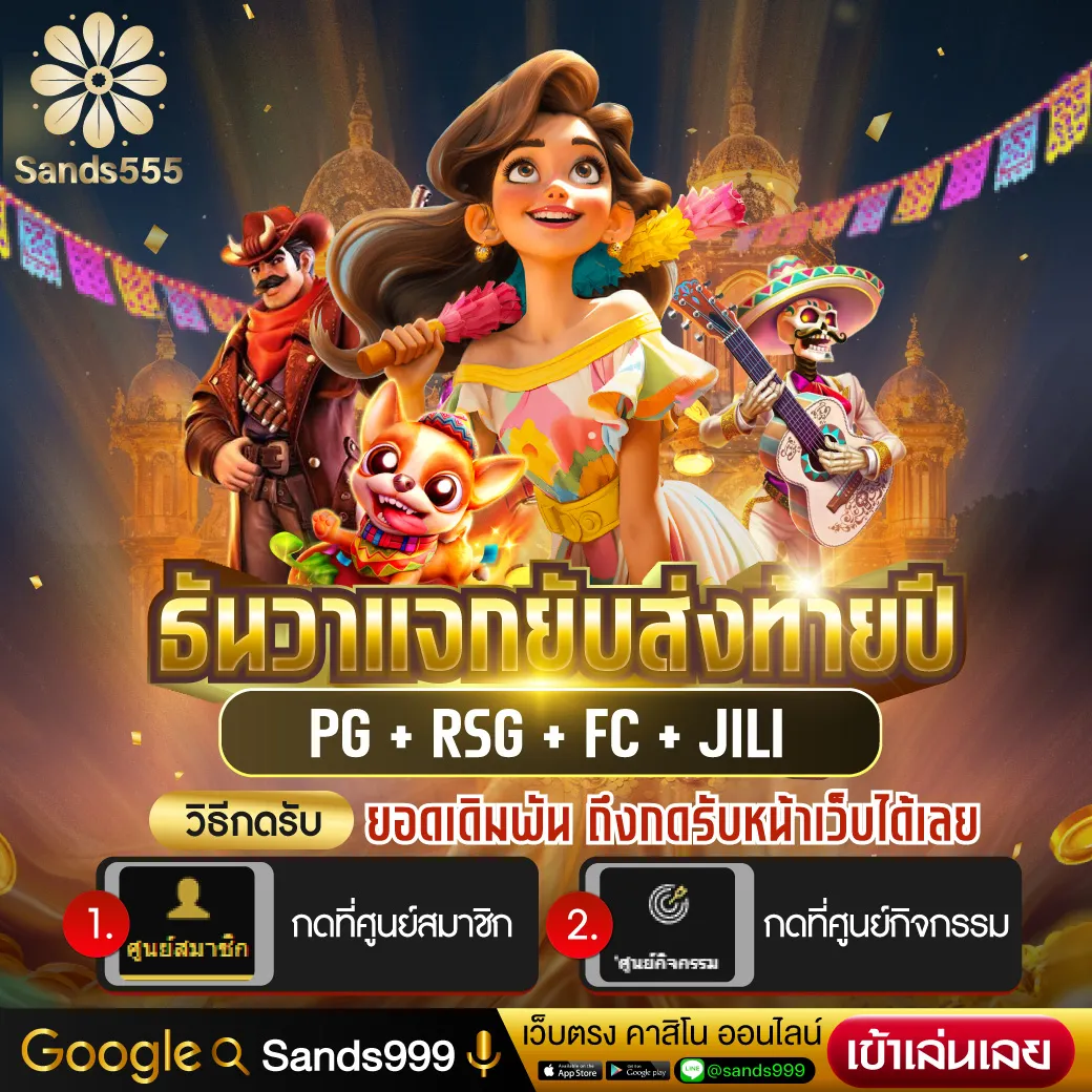 ผลคะแนนและราคา 2in1: คาสิโนออนไลน์ที่ดีที่สุดในไทย