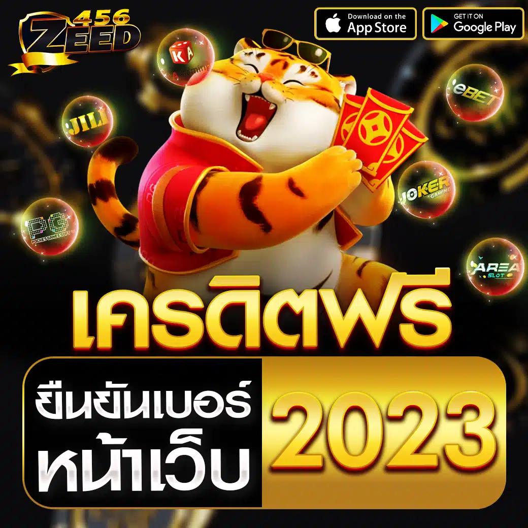 ผลบคาสิโนออนไลน์: เกมพนันสุดทันสมัยในไทย 2025