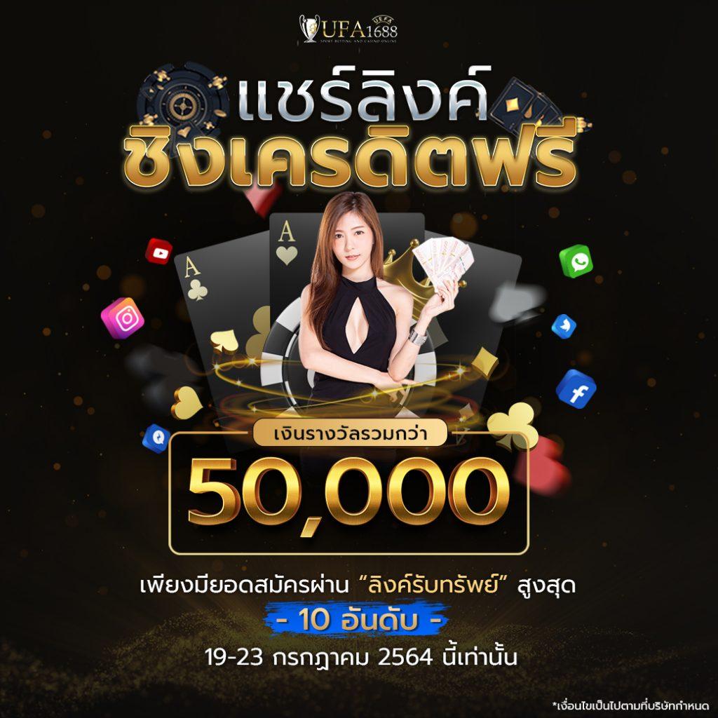 ผลบอบสดคาสิโนออนไลน์: เกมสนุก ระบบทันสมัย 24 ชม.