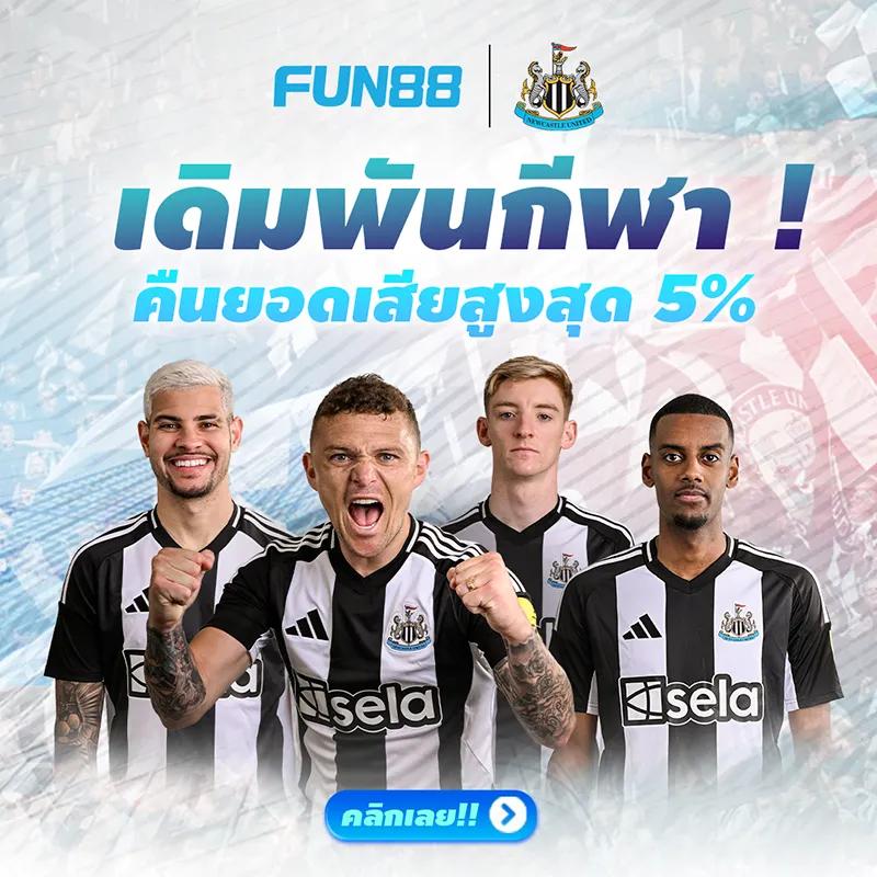ผลบอล4 - คาสิโนออนไลน์ชั้นนำตัวเลือกครบครันในไทย