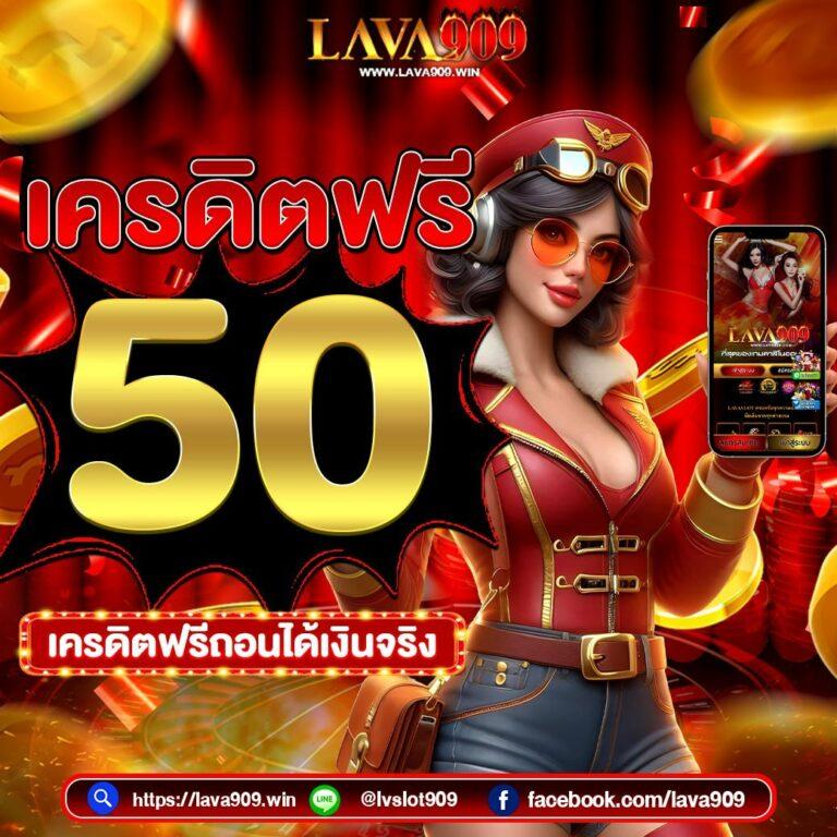 ผลบอล7เอ็ม คาสิโนที่ให้บริการเกมส์ครบวงจร 24 ชม.