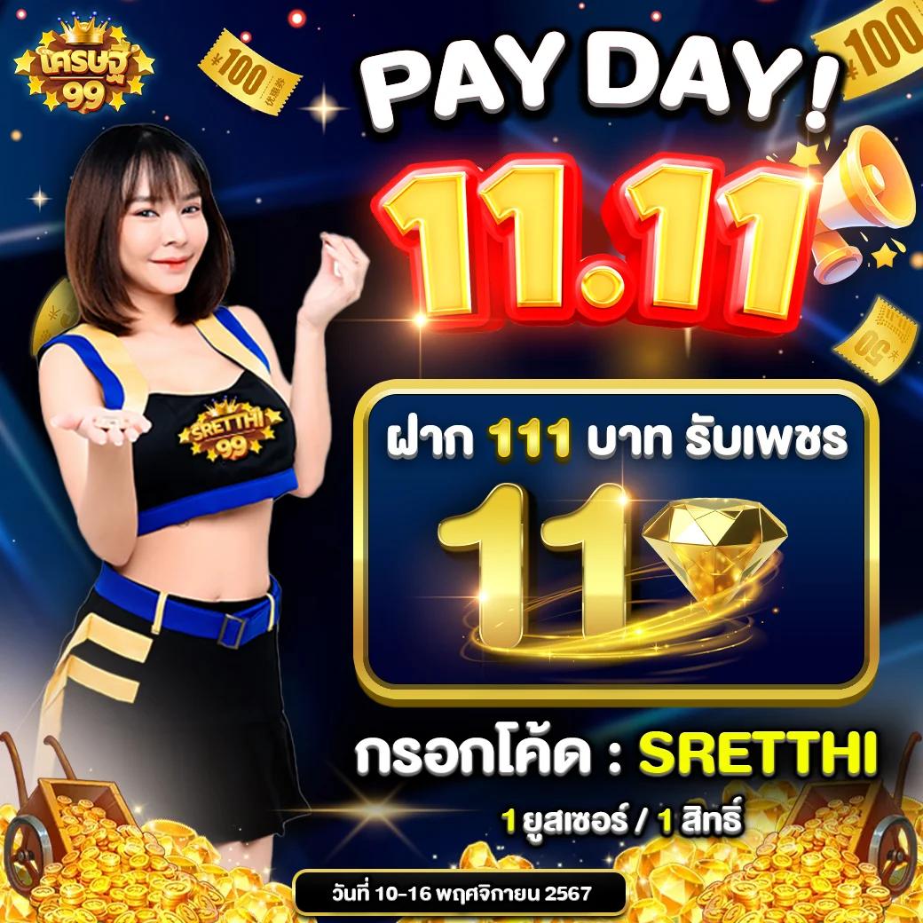 ผลบอล8888 - คาสิโนสดและเกมส์ยอดนิยมในไทย 2025