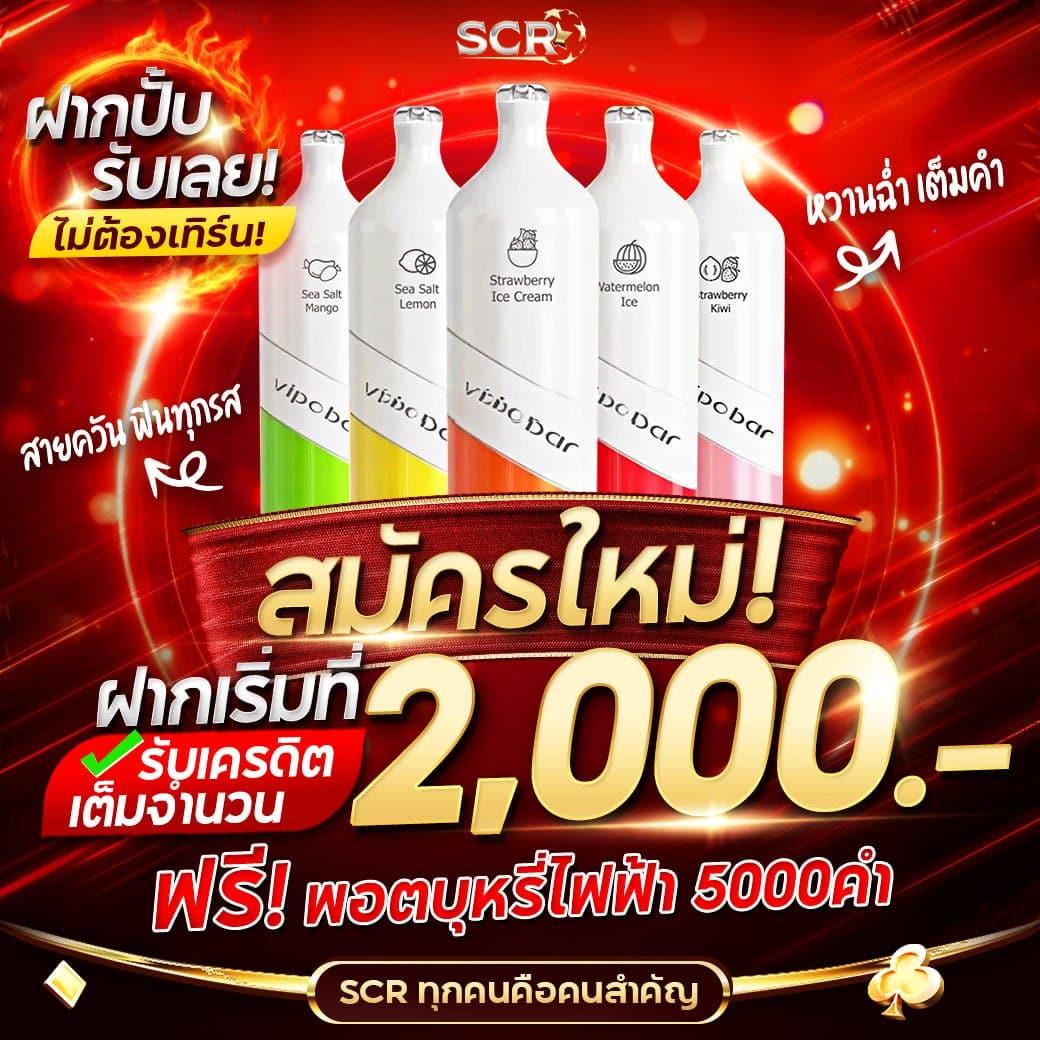 ผลบอล พร้อมราคา - คาสิโนออนไลน์ที่น่าเชื่อถือในไทย