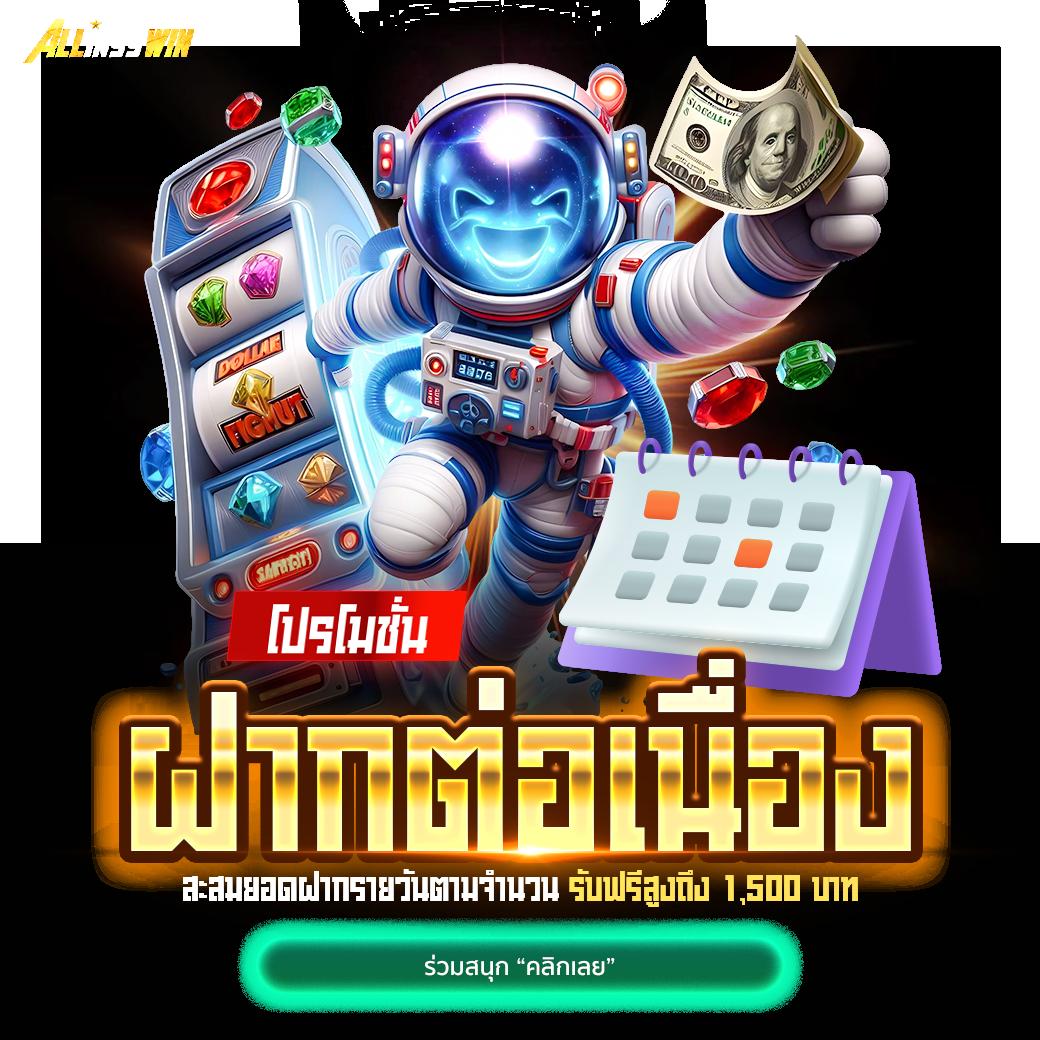ผลบอล ล่าสุด: คาสิโนสด สุดยอดประสบการณ์เกมออนไลน์ 