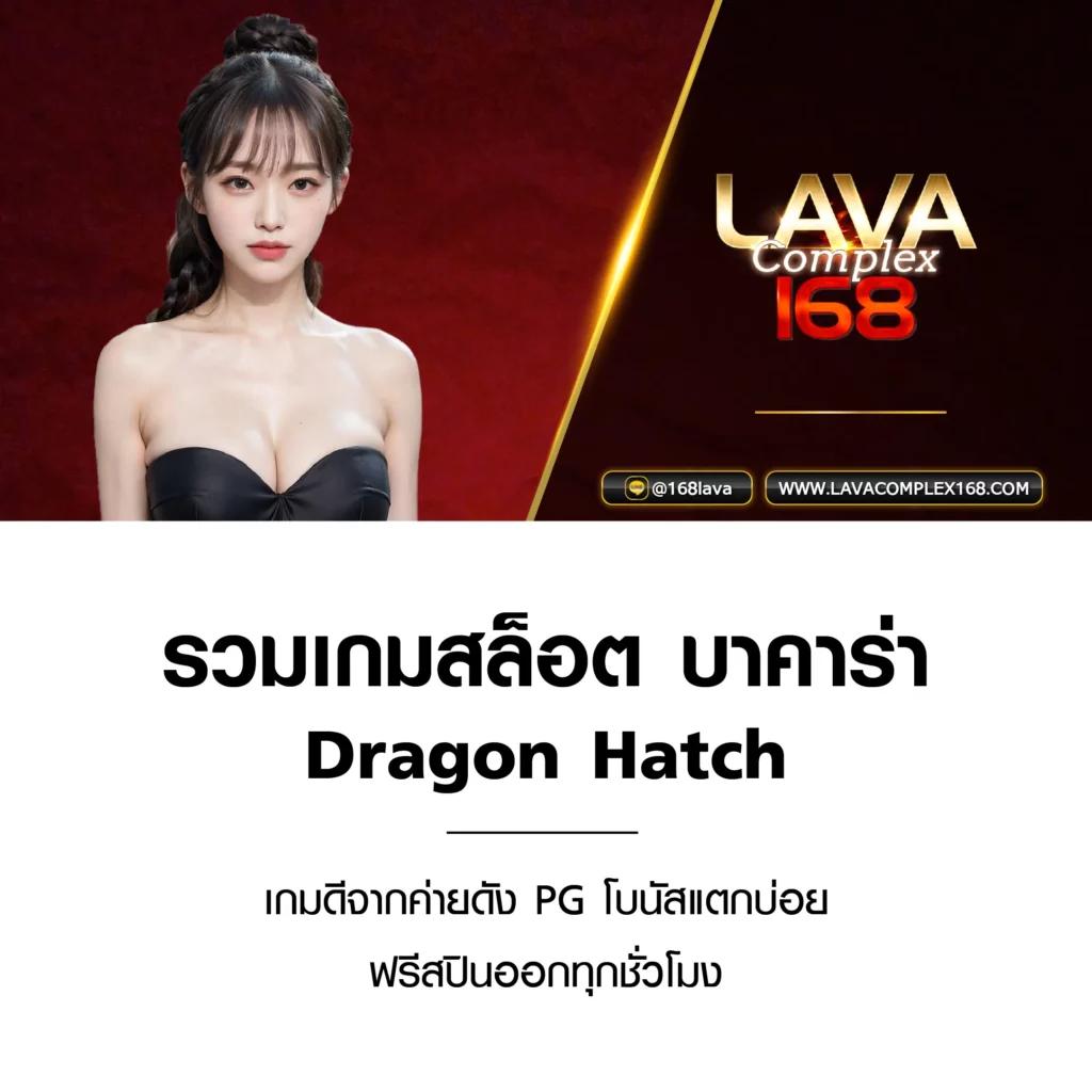 ผลบอล สด thscore: คาสิโนออนไลน์สุดฮิต เล่นง่าย ได้เงินจริง