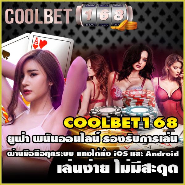 ผลบอลตารางบอล: สุดยอดคาสิโนออนไลน์ที่ทันสมัยที่สุด