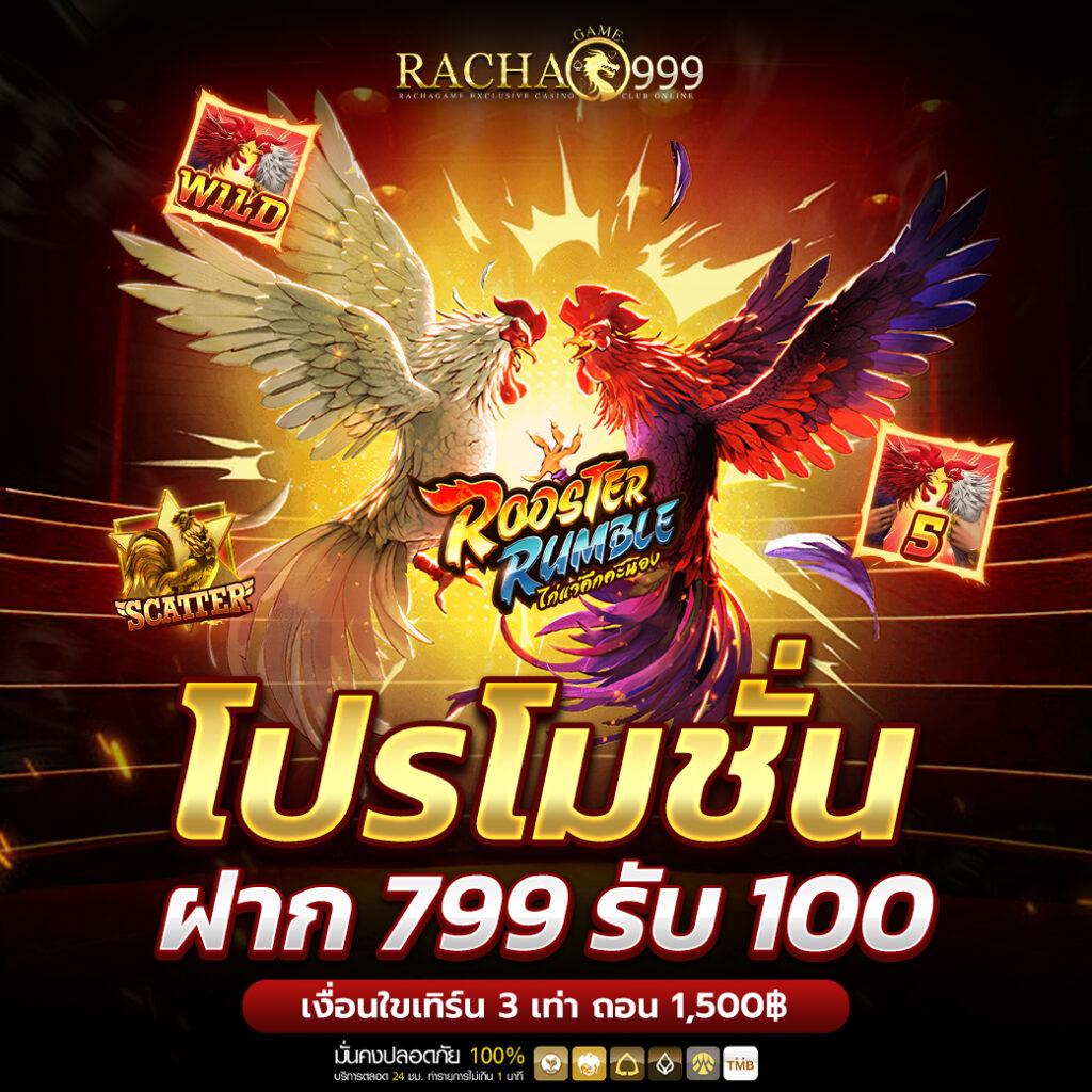 ผลบอลทุกลีกล่าสุด: อัปเดตผลบอลสดแบบเรียลไทม์ 2025