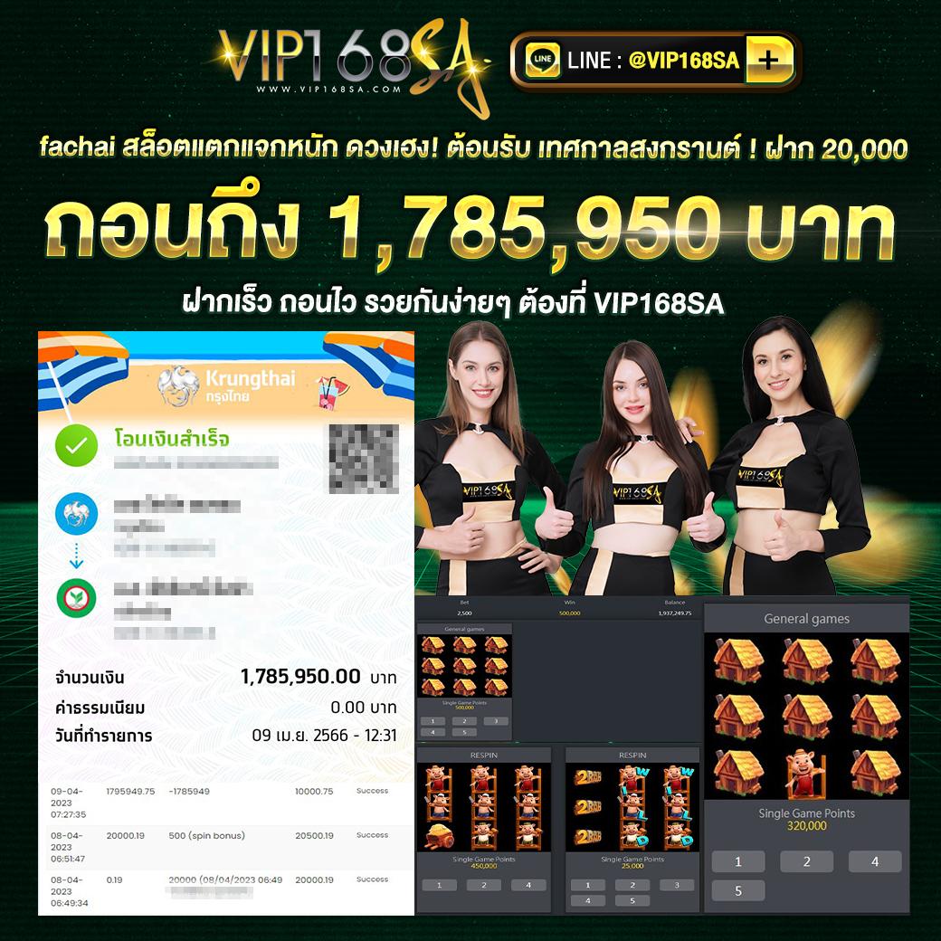 ผลบอลพรีเมียร์นัดล่าสุด: อัปเดตทุกข้อมูลของคาสิโนออนไลน์
