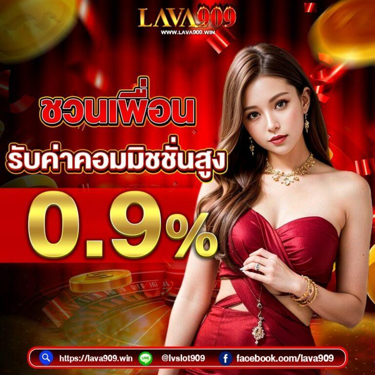 ผลบอลพรีเมียร์ลีก อังกฤษ - เว็บไซต์คาสิโนออนไลน์ชั้นนำ