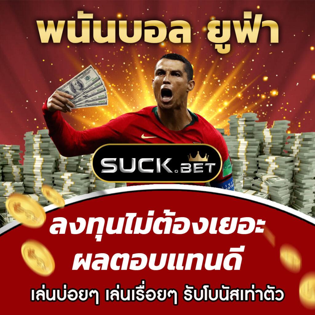 ผลบอลพรีเมียร์วันนี้ - คาสิโนที่รวบรวมเกมเด่นบริการระดับพรีเมียม