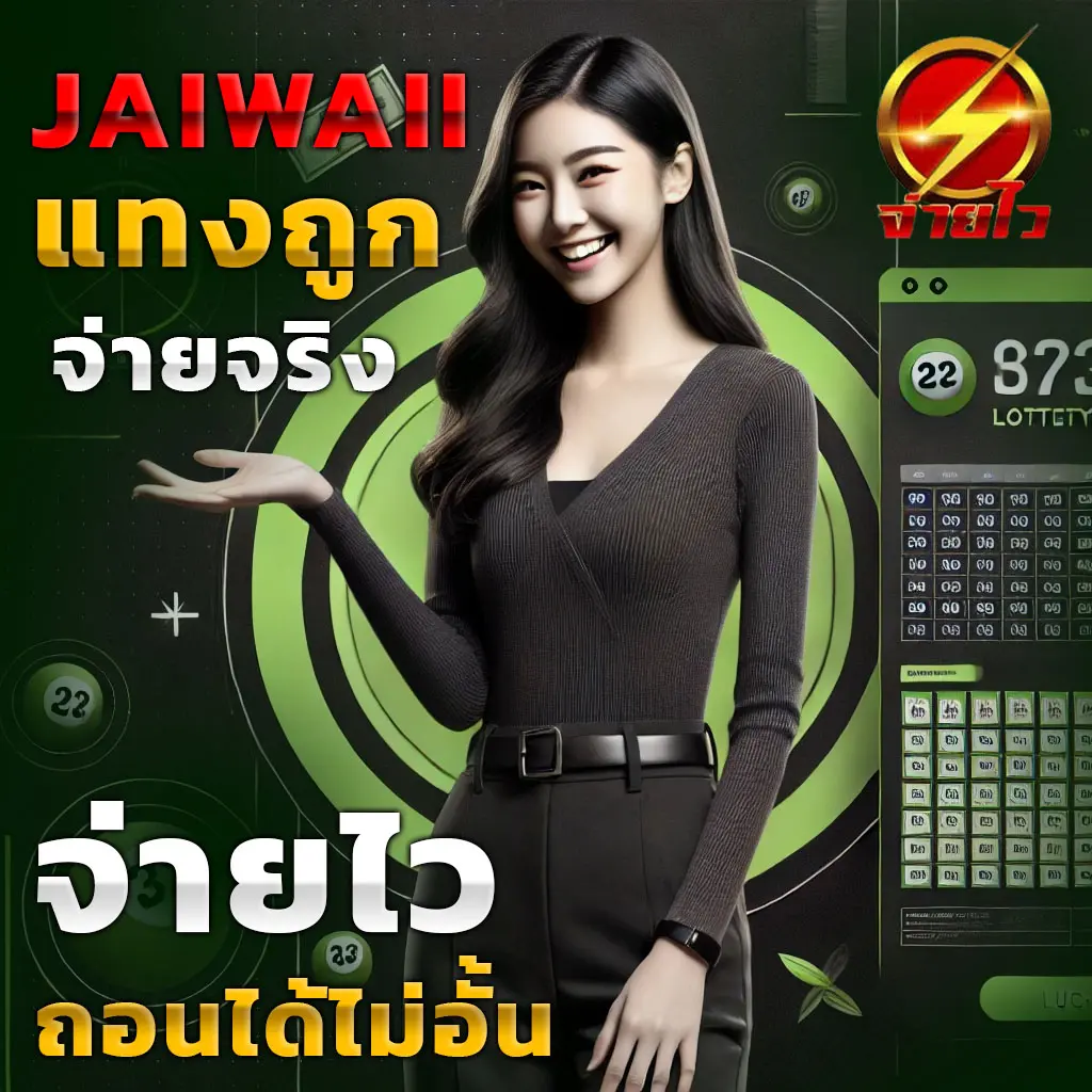 ผลบอลมาเก๊า: คาสิโนออนไลน์ชั้นนำในไทย เล่นง่าย สะดวก