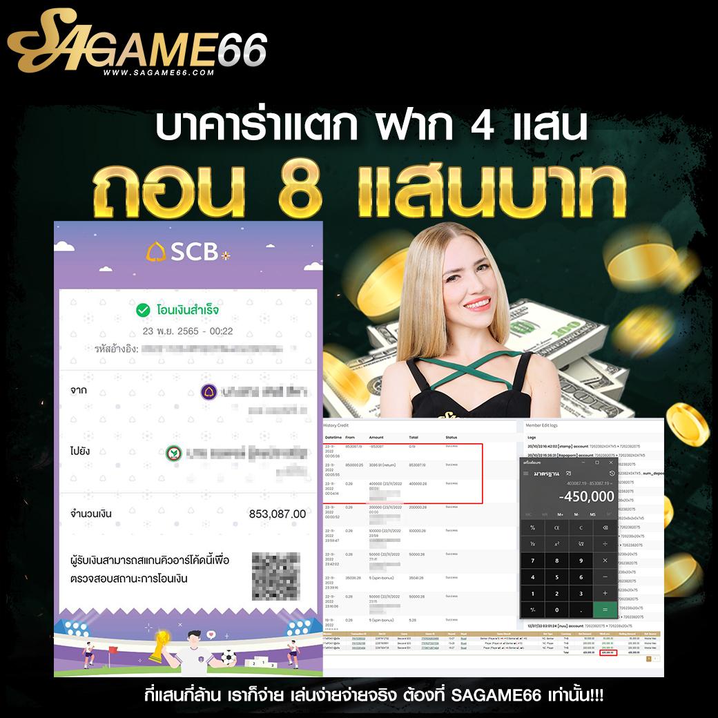 ผลบอลวัน นี้: คาสิโนชั้นนำที่ทันสมัยในไทย 2025