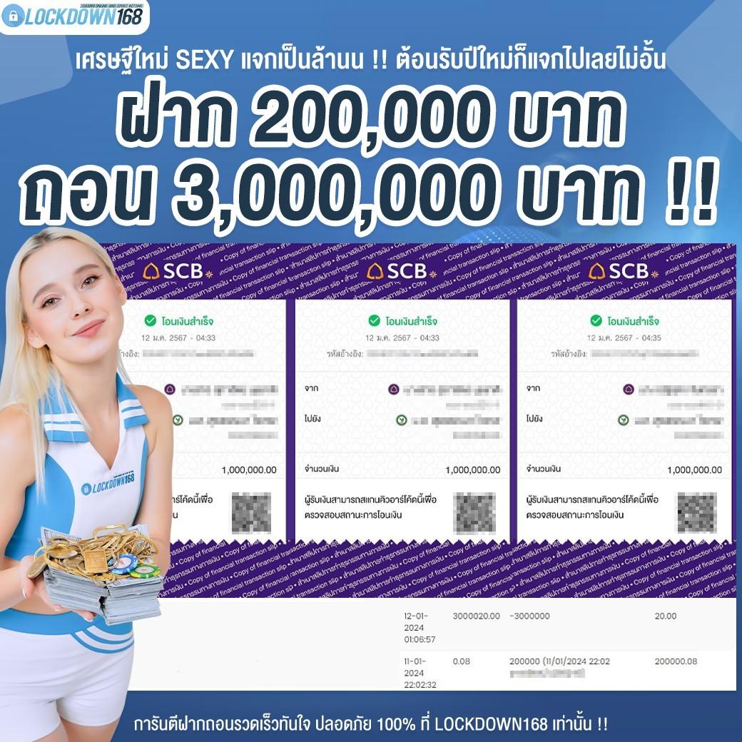 ผลบอลวันนี้ 888 - คาสิโนออนไลน์ที่คุณไม่ควรพลาด
