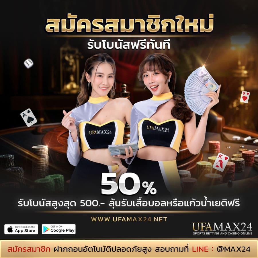 ผลบอลวันนี้ ทุกลีก: อัพเดตผลบอลสดครบทุกแมตช์