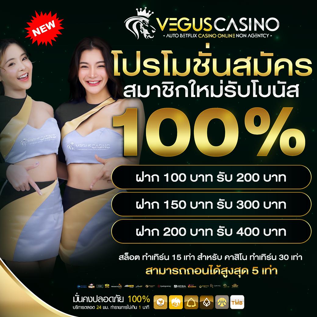 ผลบอลวันพรุ่งนี้: คาสิโนออนไลน์ที่มีเกมใหม่ล่าสุดในไทย