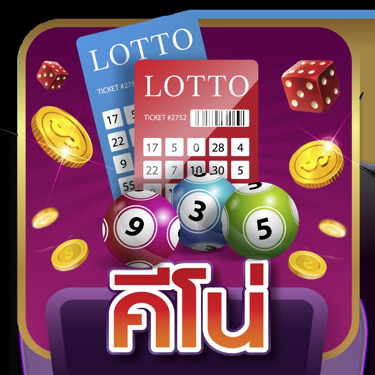 ผลบอลสด777 - แหล่งรวมเกมคาสิโนออนไลน์คุณภาพสูง 