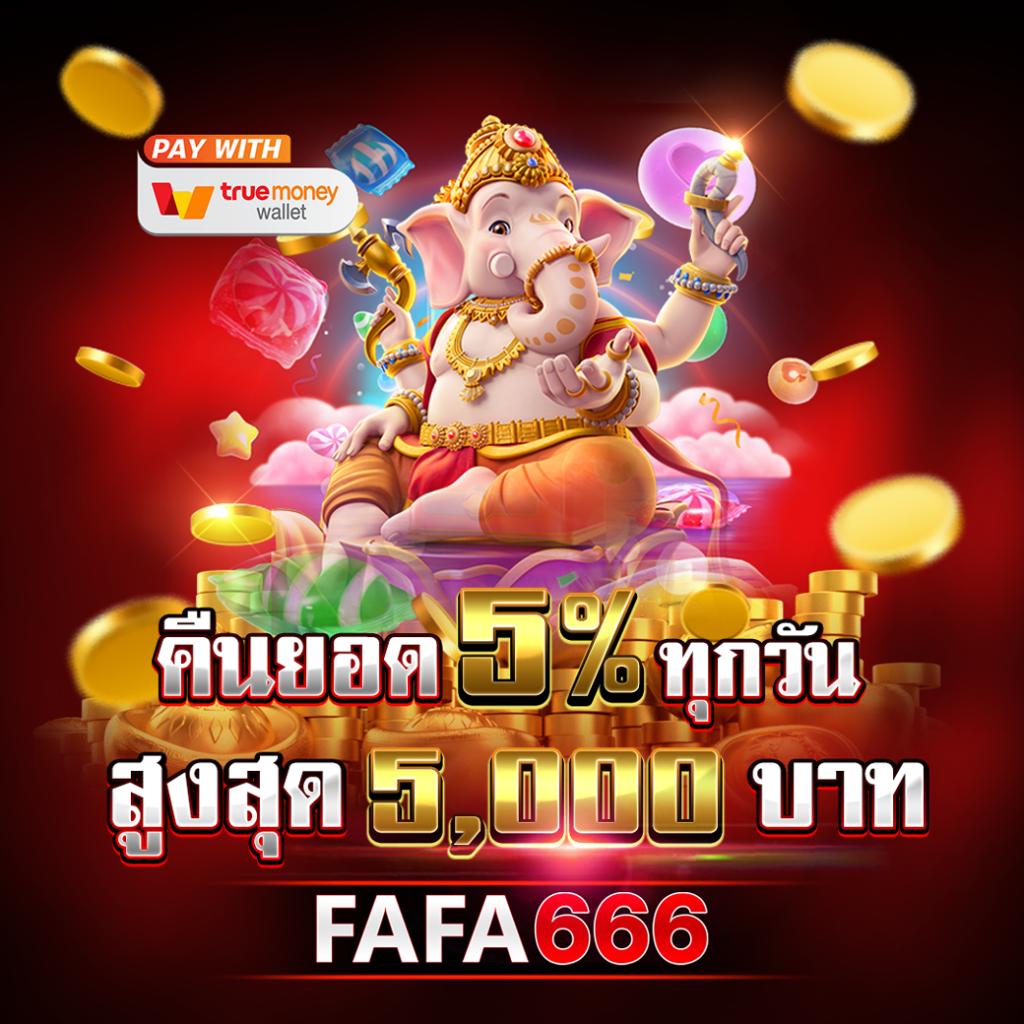 ผลบอลสด 7m อัปเดตล่าสุด ทุกลีกในคาสิโนออนไลน์
