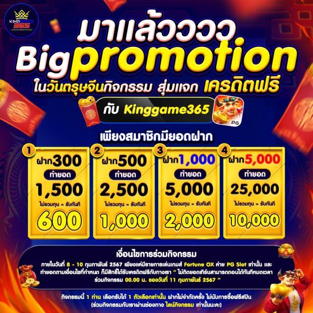 ผลบอลสดภาษาไทย thscore รับข้อมูลแคมเปญคาสิโนออนไลน์ใหม่ล่าสุด