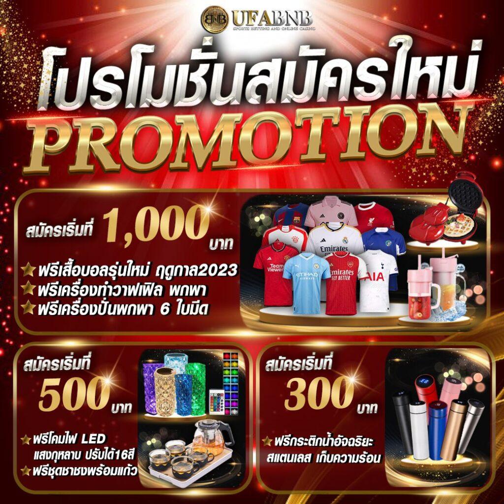 ผลบอลอังกฤษล่าสุด | คาสิโนออนไลน์ยอดนิยมในไทย