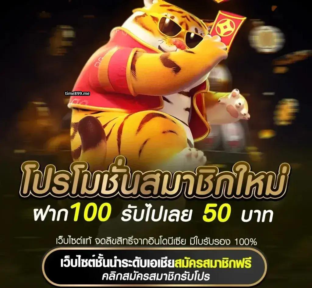 ผลบอลเมื่อคืน 888 ทุกลีก: ที่สุดของคาสิโนออนไลน์ในไทย