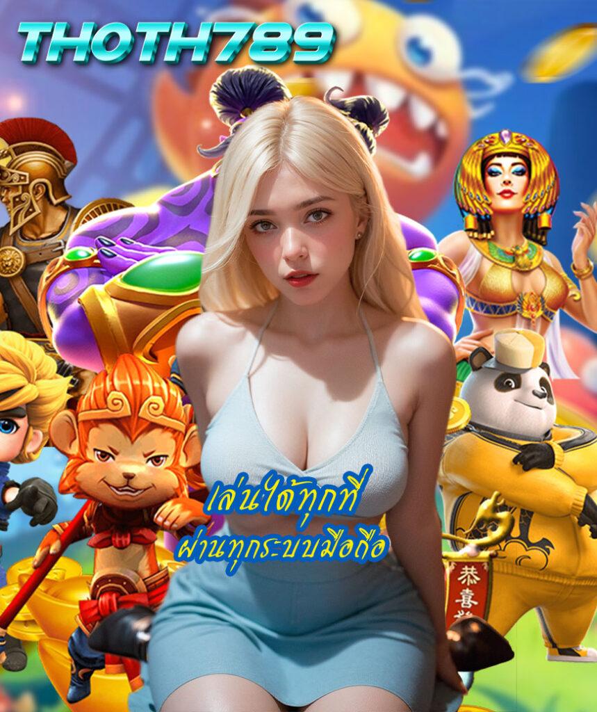 ผลบอลเมื่อคืน ไทย - คาสิโน ออนไลน์ ที่ดีที่สุดในไทย