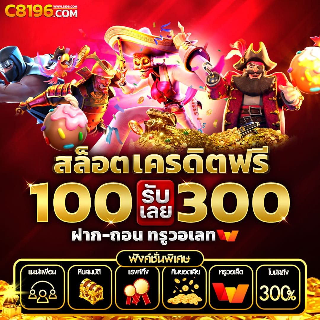 ผลบอลเมื่อคืนทุกลีก: ศูนย์รวมข้อมูลพนันครบวงจร