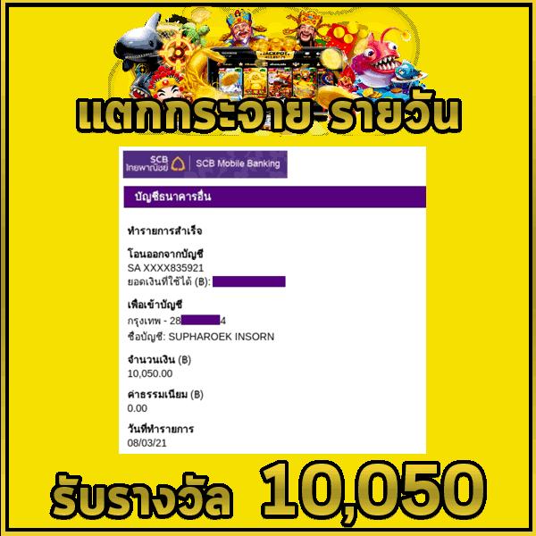 ผลบอลเมื่อคืนนี้ – คาสิโนที่รวมเกมฮิตยอดนิยมในไทย
