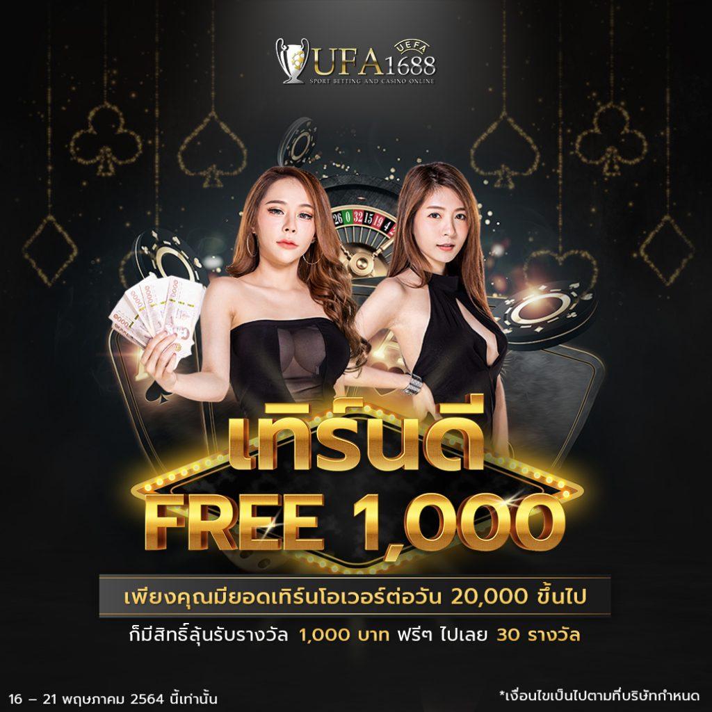 ผลบอลเมื่อคืนพรีเมียร์ลีก: คาสิโนออนไลน์ที่น่าติดตาม 