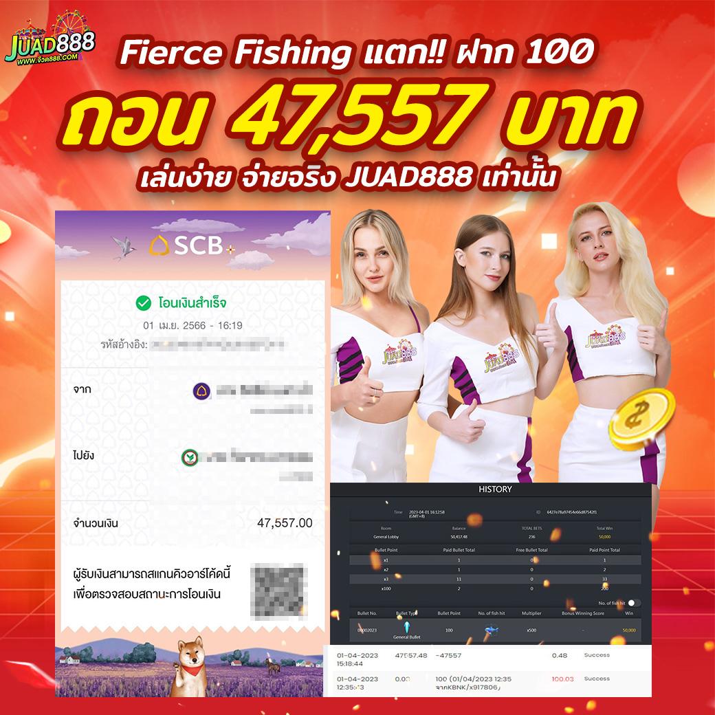 ผลบอลเมื่อคืนพรีเมียร์ลีกอังกฤษ: เดิมพันสนุก ครบทุกลีก 