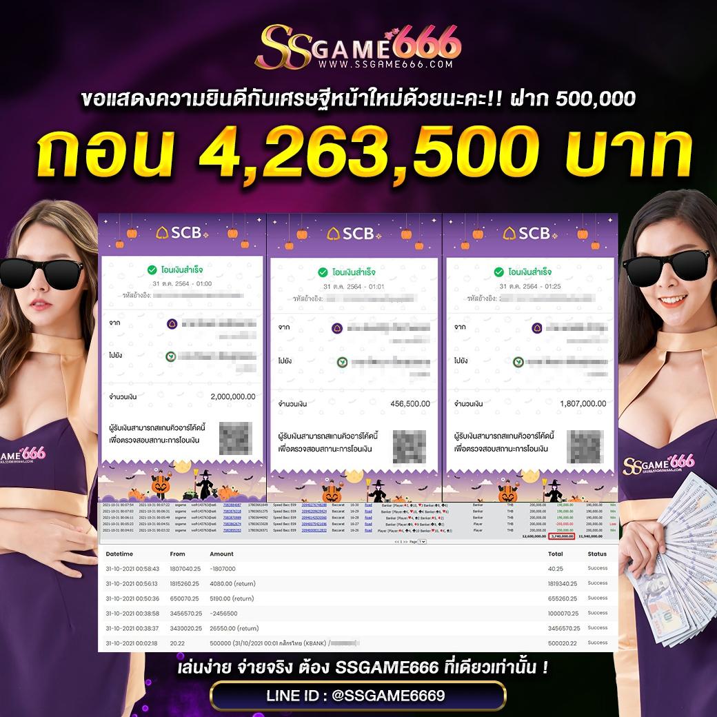 ผลบอลโลก - คาสิโนออนไลน์ครบวงจร เดิมพันง่าย สนุกได้ทุกเวลา