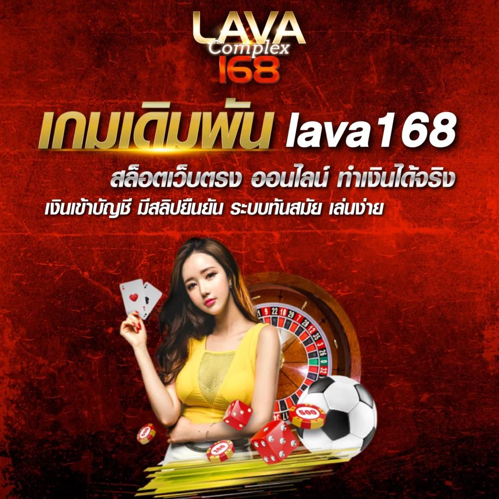 ผลบอลไทยสด: คาสิโนออนไลน์ที่ครบวงจร สำหรับคนรุ่นใหม่