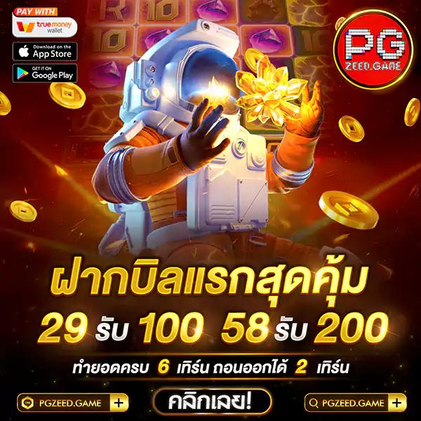 ผลบาสสด 7m คาสิโนออนไลน์ที่คุ้มค่า ฝากถอนรวดเร็ว