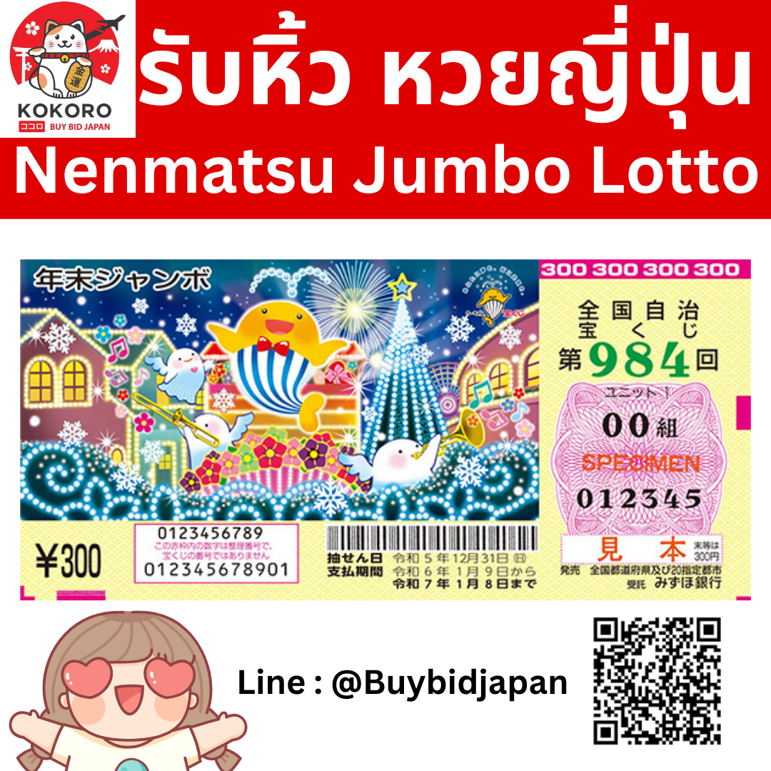 ผลบาสสด thscore vip | แหล่งข้อมูลผลบาสสายตรง ครบวงจร