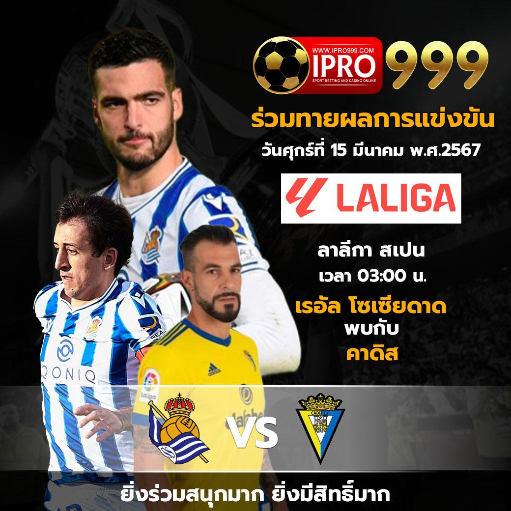 ผลบาสเกตบอล 888: เดิมพันกีฬาออนไลน์ สมัครง่าย รางวัลเยอะ