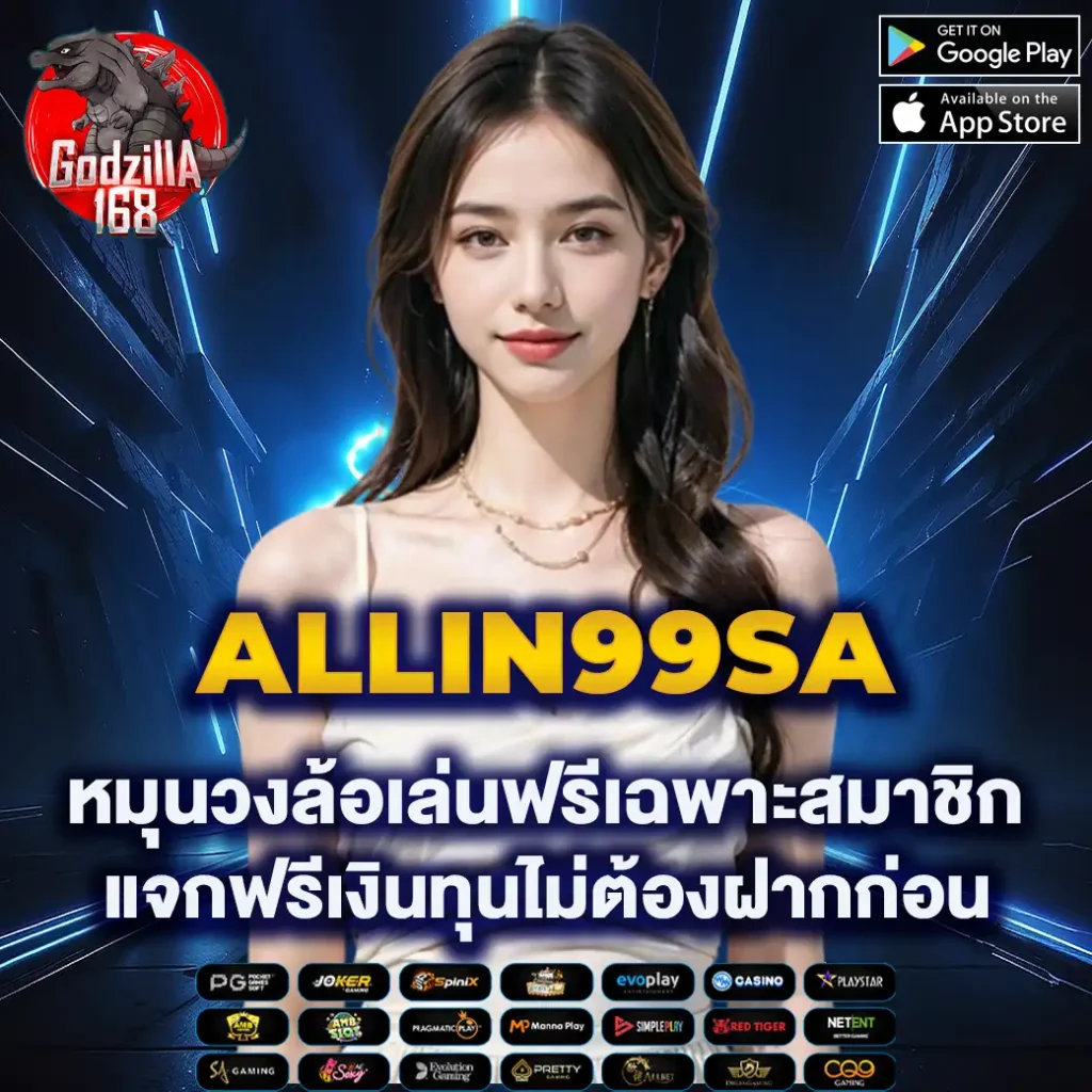 ผลพรีเมียร์ลีกอังกฤษเมื่อคืน: อัปเดตล่าสุดและข้อมูลเด็ด 