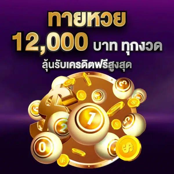 ผลฟุตบอลพรีเมียร์ลีกอังกฤษเมื่อคืนนี้: การวิเคราะห์และสถิติ