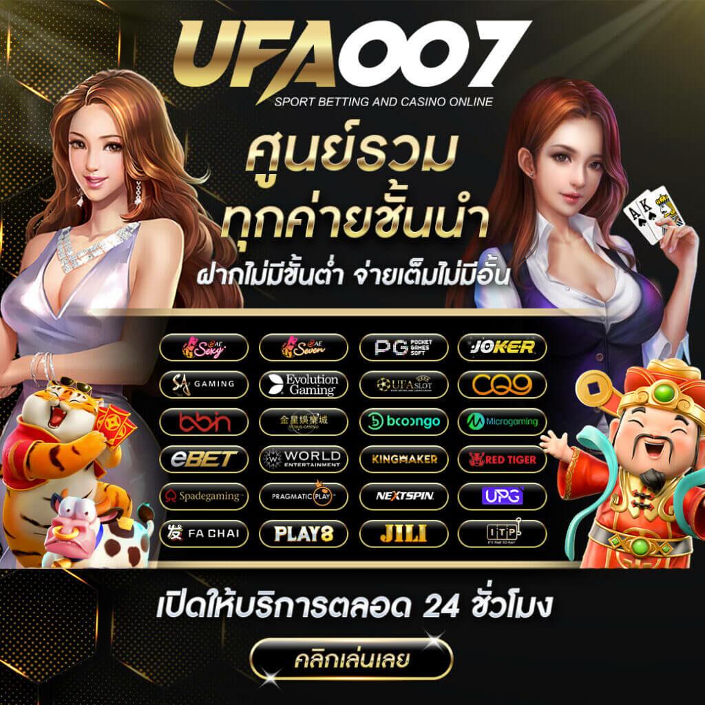 ผลย้อนหลัง - แหล่งข้อมูลคาสิโนออนไลน์ที่ทันสมัยในไทย